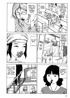 Shintaro Kago - Oral Cavity Infectious Syndrome [ENG] - page 6