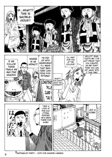 Shintaro Kago - Oral Cavity Infectious Syndrome [ENG] - page 9