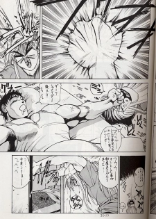 (C49) [NAS-ON-CH (NAS-O)] Selfishness (Various) - page 22