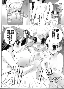 [Courmet-Nyankichi (Nekoyashiki Nekomaru)] Yukiho no Kyakkyaufufu (THE iDOLM@STER) - page 9