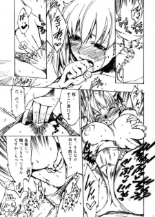 (C74) [Takesato (Takenoko Seijin)] Junbigou 3 Sakura ga Kawaisugiru Koto o Tsutaetai Hon (Fate/stay night) - page 7