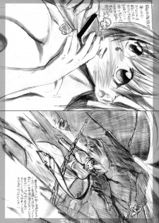 (C74) [Takesato (Takenoko Seijin)] Junbigou 3 Sakura ga Kawaisugiru Koto o Tsutaetai Hon (Fate/stay night) - page 11