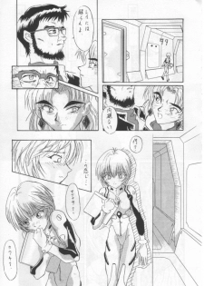 (C50) [TAIL OF NEARLY (Various)] Kage Mamoru 5 (Various) - page 21