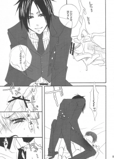 [Pink no Koneko] その執事、鬼畜～少年遊戯完全版～ - page 9