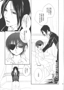 [Pink no Koneko] その執事、鬼畜～少年遊戯完全版～ - page 3