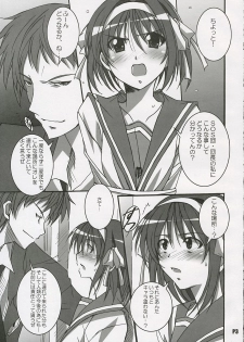 (C69) [Hacchakesou (PONPON)] Suzumiya Haruhi no Inbou (Suzumiya Haruhi no Yuuutsu [The Melancholy of Haruhi Suzumiya]) - page 4