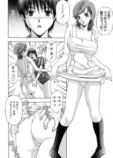 [Hidemi Amano] Danchizuma no Yuuwaku - page 21