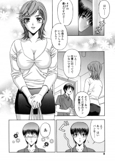 [Hidemi Amano] Danchizuma no Yuuwaku - page 9