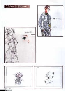 Discipline Artbook - page 49