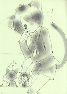 (Shota Scratch 4) [Your's-Wow!! (Konata Hyuura)] Favorite Enshounen - page 12