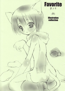 (Shota Scratch 4) [Your's-Wow!! (Konata Hyuura)] Favorite Enshounen - page 1