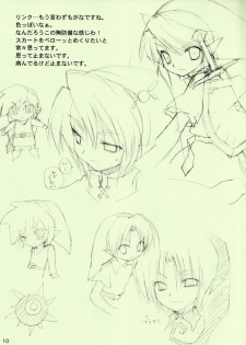 (Shota Scratch 4) [Your's-Wow!! (Konata Hyuura)] Favorite Enshounen - page 10