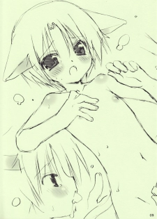 (Shota Scratch 4) [Your's-Wow!! (Konata Hyuura)] Favorite Enshounen - page 9