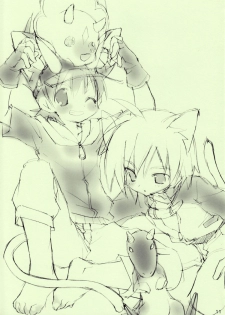 (Shota Scratch 4) [Your's-Wow!! (Konata Hyuura)] Favorite Enshounen - page 11