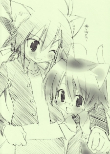 (Shota Scratch 4) [Your's-Wow!! (Konata Hyuura)] Favorite Enshounen - page 13