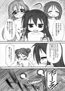 (C72) [MEKONGDELTA & DELTAFORCE (Route39, Zenki)] Kagamin de Asobou!! (Lucky Star) - page 7