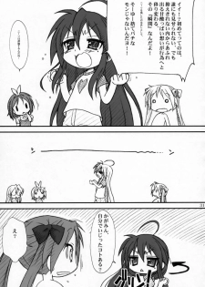 (C72) [MEKONGDELTA & DELTAFORCE (Route39, Zenki)] Kagamin de Asobou!! (Lucky Star) - page 30