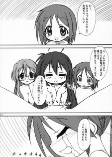 (C72) [MEKONGDELTA & DELTAFORCE (Route39, Zenki)] Kagamin de Asobou!! (Lucky Star) - page 13