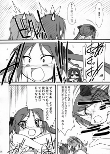 (C72) [MEKONGDELTA & DELTAFORCE (Route39, Zenki)] Kagamin de Asobou!! (Lucky Star) - page 27