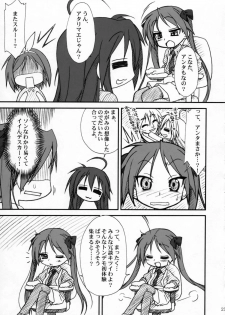 (C72) [MEKONGDELTA & DELTAFORCE (Route39, Zenki)] Kagamin de Asobou!! (Lucky Star) - page 24