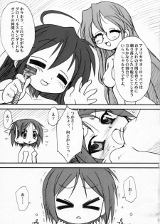 (C72) [MEKONGDELTA & DELTAFORCE (Route39, Zenki)] Kagamin de Asobou!! (Lucky Star) - page 10