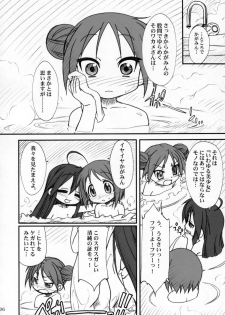 (C72) [MEKONGDELTA & DELTAFORCE (Route39, Zenki)] Kagamin de Asobou!! (Lucky Star) - page 5