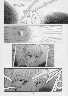 (C48) [Ryokan Hanamura (Various)] Karikizuki no Ma (Various) - page 5