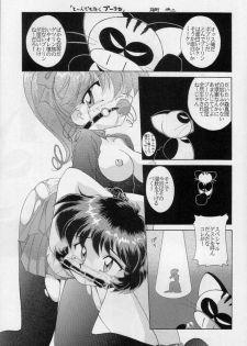 (C48) [Ryokan Hanamura (Various)] Karikizuki no Ma (Various) - page 22