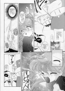 (C48) [Ryokan Hanamura (Various)] Karikizuki no Ma (Various) - page 27