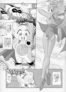 (C48) [Ryokan Hanamura (Various)] Karikizuki no Ma (Various) - page 28