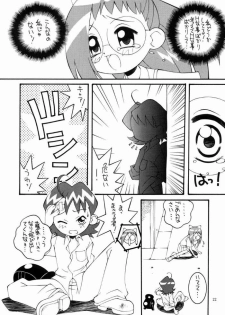 (C57) [Steel Mayonnaise (Higuchi Isami)] Hagane no Mayonnaise 4 (Ojamajo Doremi) - page 21