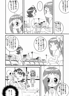 (C57) [Steel Mayonnaise (Higuchi Isami)] Hagane no Mayonnaise 4 (Ojamajo Doremi) - page 23