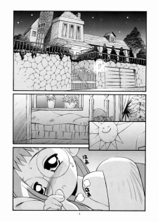 (C57) [Steel Mayonnaise (Higuchi Isami)] Hagane no Mayonnaise 4 (Ojamajo Doremi) - page 2