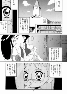 (C57) [Steel Mayonnaise (Higuchi Isami)] Hagane no Mayonnaise 4 (Ojamajo Doremi) - page 6