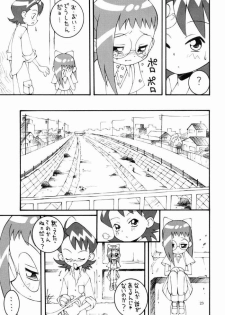 (C57) [Steel Mayonnaise (Higuchi Isami)] Hagane no Mayonnaise 4 (Ojamajo Doremi) - page 22