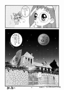 (C57) [Steel Mayonnaise (Higuchi Isami)] Hagane no Mayonnaise 4 (Ojamajo Doremi) - page 37