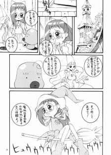 (C57) [Steel Mayonnaise (Higuchi Isami)] Hagane no Mayonnaise 4 (Ojamajo Doremi) - page 24