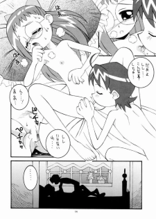 (C57) [Steel Mayonnaise (Higuchi Isami)] Hagane no Mayonnaise 4 (Ojamajo Doremi) - page 13