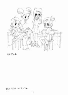 (C57) [Steel Mayonnaise (Higuchi Isami)] Hagane no Mayonnaise 4 (Ojamajo Doremi) - page 5