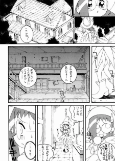 (C57) [Steel Mayonnaise (Higuchi Isami)] Hagane no Mayonnaise 4 (Ojamajo Doremi) - page 25