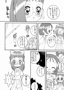 (C57) [Steel Mayonnaise (Higuchi Isami)] Hagane no Mayonnaise 4 (Ojamajo Doremi) - page 17