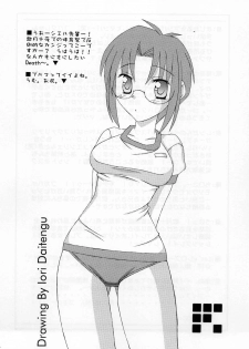 (CR30) [Abarenbow Tengu (Daitengu Iori & Izumi Yuujiro)] Abaretsukiyo (Tsukihime) - page 24