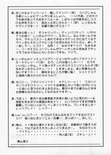 (CR30) [Abarenbow Tengu (Daitengu Iori & Izumi Yuujiro)] Abaretsukiyo (Tsukihime) - page 23