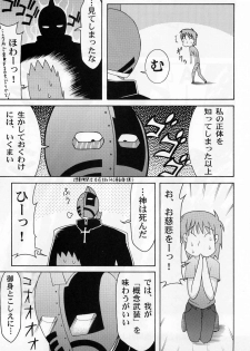 (CR30) [Abarenbow Tengu (Daitengu Iori & Izumi Yuujiro)] Abaretsukiyo (Tsukihime) - page 9