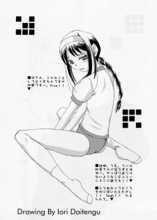 (CR30) [Abarenbow Tengu (Daitengu Iori & Izumi Yuujiro)] Abaretsukiyo (Tsukihime) - page 11