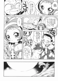 (Puniket 7) [Soul Magic (Sudoo Kaoru)] Suki suki ♪ Aiko-chan (Ojamajo Doremi) - page 11