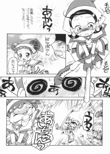 (Puniket 7) [Soul Magic (Sudoo Kaoru)] Suki suki ♪ Aiko-chan (Ojamajo Doremi) - page 13