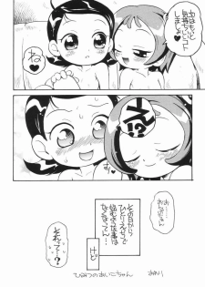 (Puniket 7) [Soul Magic (Sudoo Kaoru)] Suki suki ♪ Aiko-chan (Ojamajo Doremi) - page 21