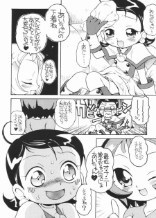 (Puniket 7) [Soul Magic (Sudoo Kaoru)] Suki suki ♪ Aiko-chan (Ojamajo Doremi) - page 15