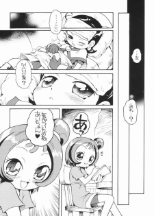 (Puniket 7) [Soul Magic (Sudoo Kaoru)] Suki suki ♪ Aiko-chan (Ojamajo Doremi) - page 14